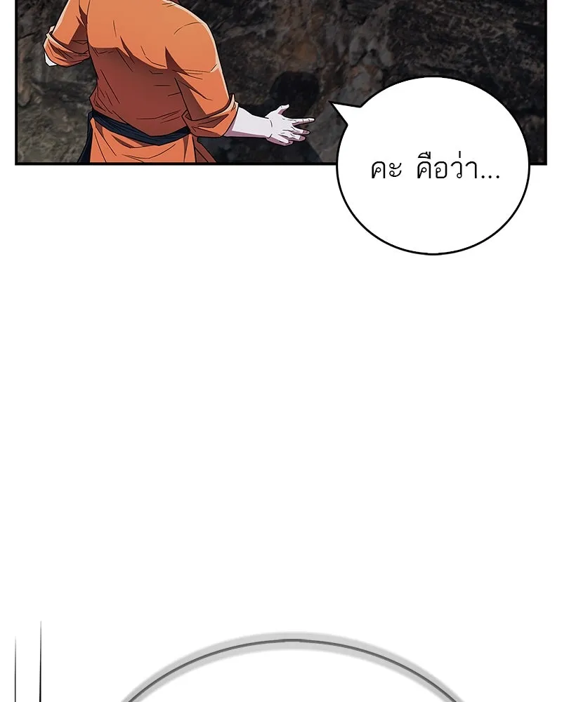 หน้า 148