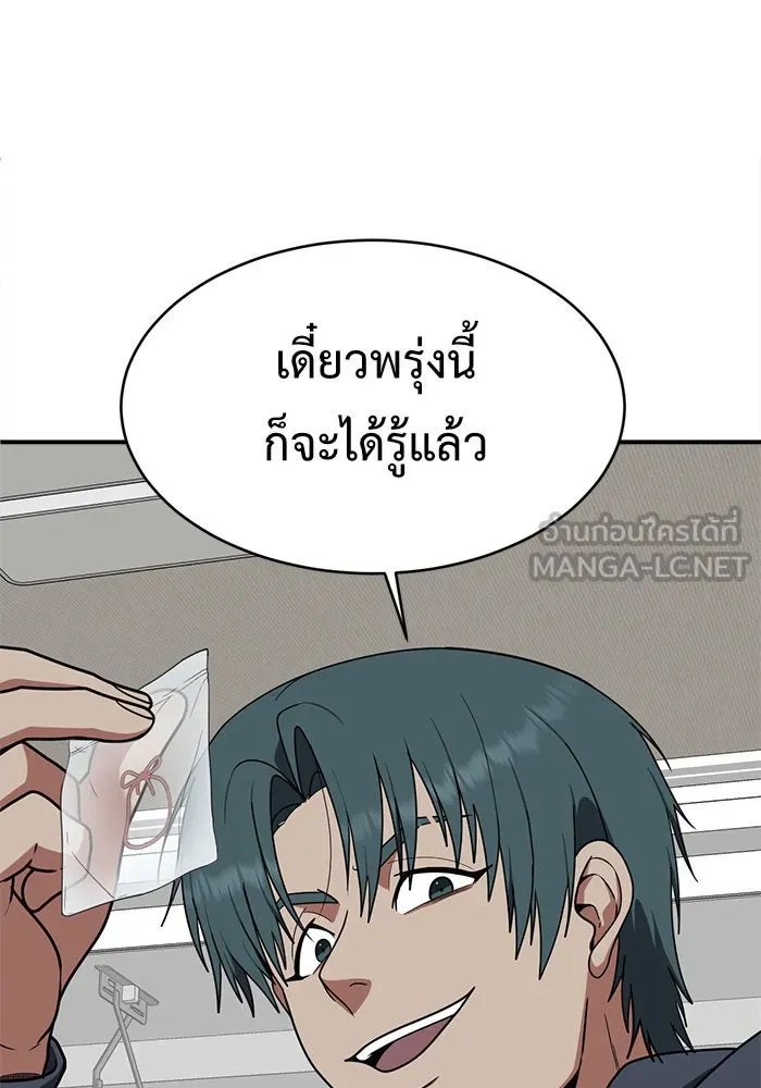 หน้า 69