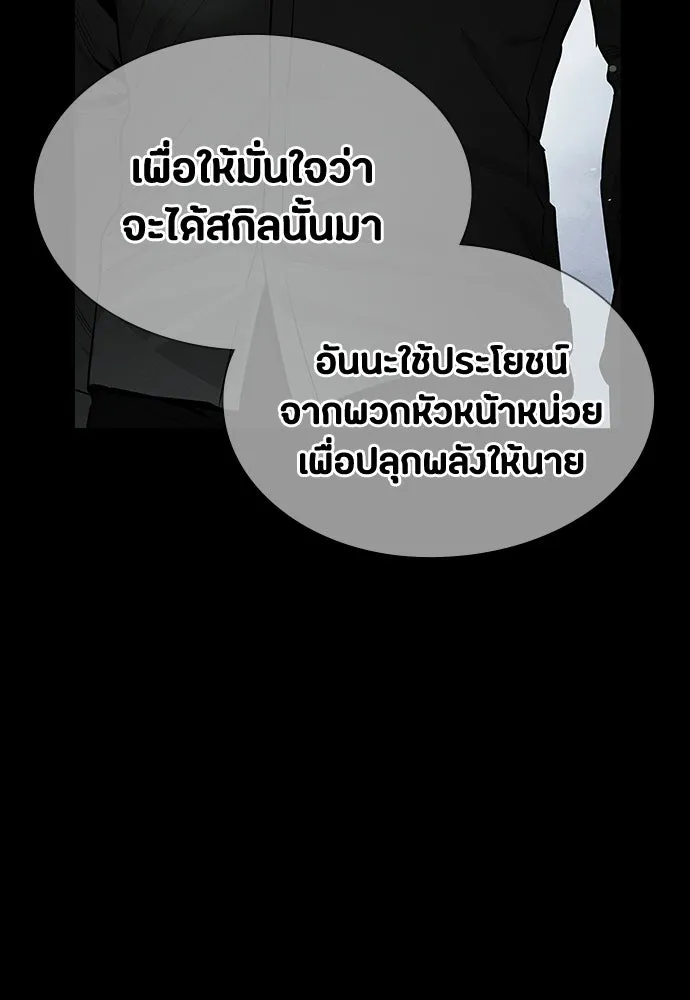 หน้า 91
