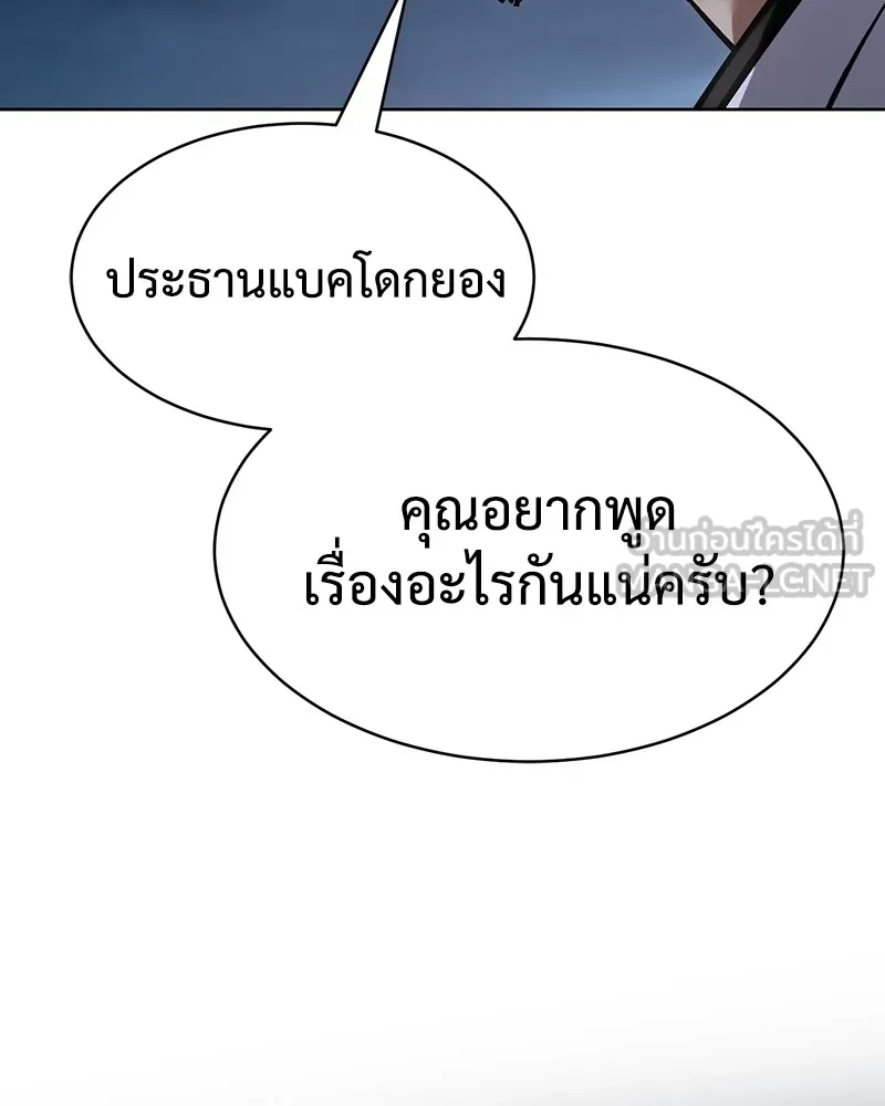 หน้า 180