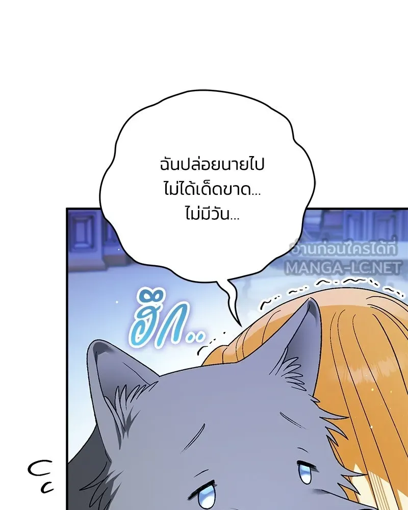 หน้า 99