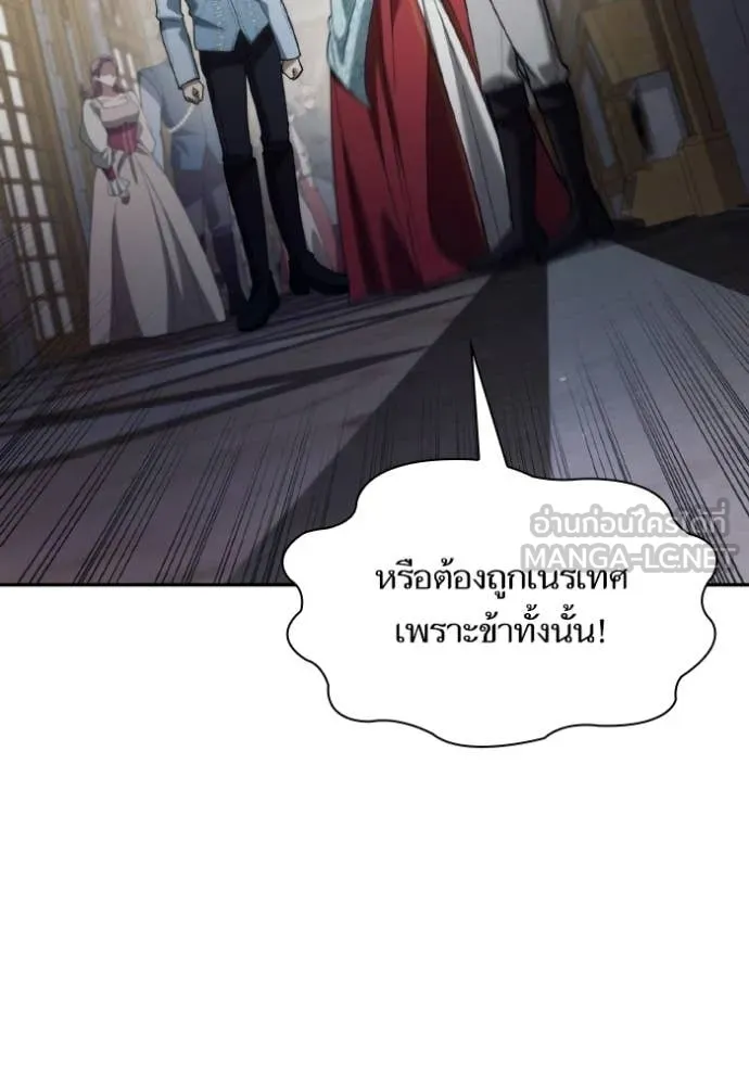 หน้า 101