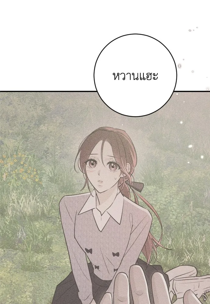 หน้า 131
