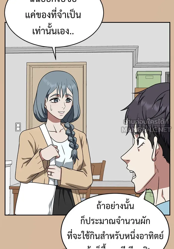 หน้า 108