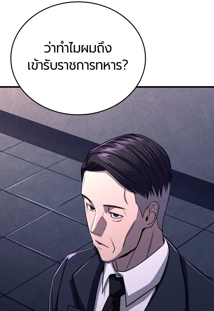 หน้า 290