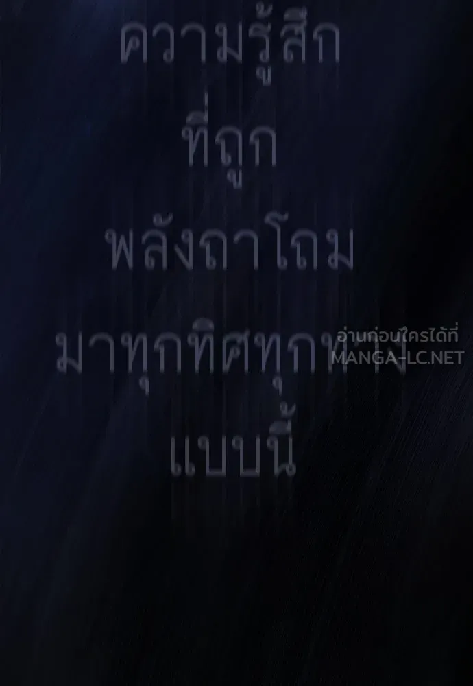หน้า 156