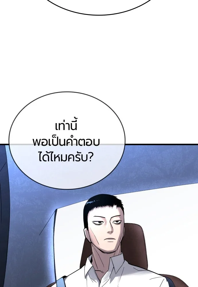 หน้า 104