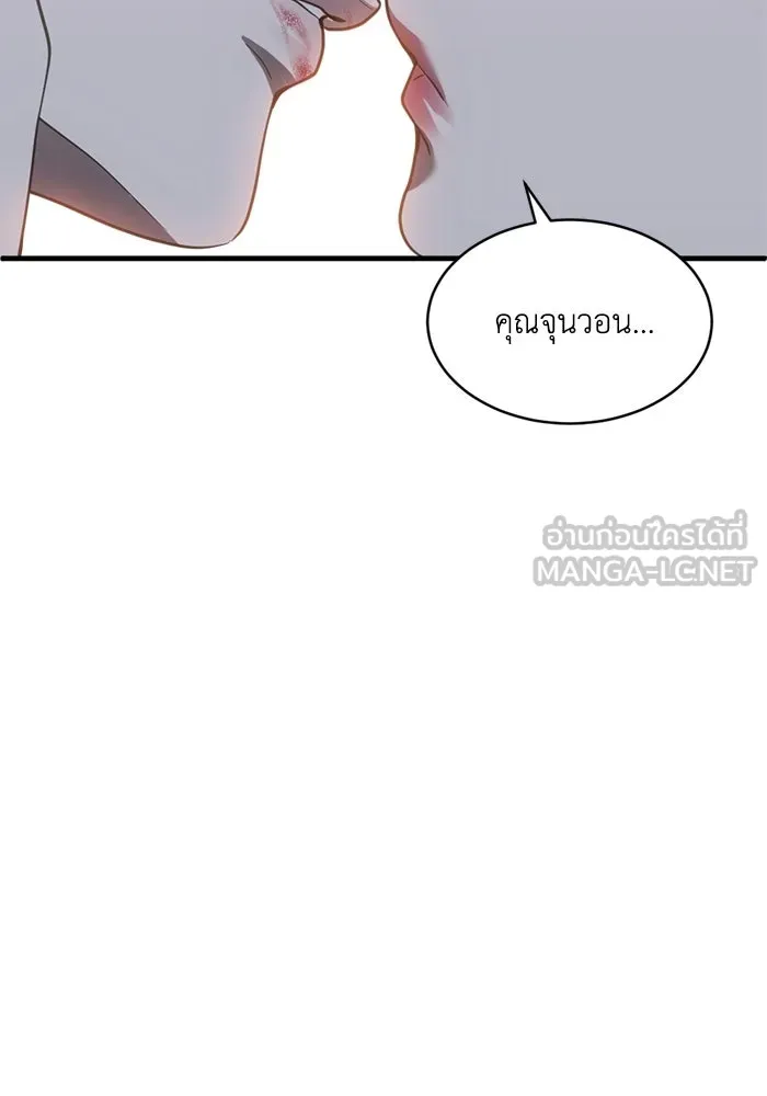 หน้า 99