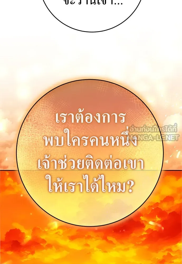 หน้า 111