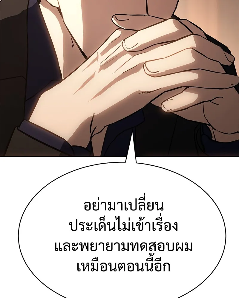 หน้า 92