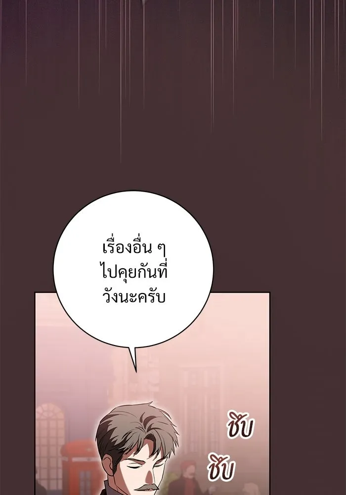 หน้า 86