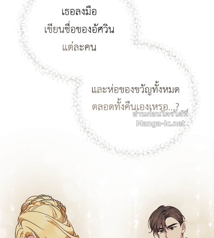 หน้า 105