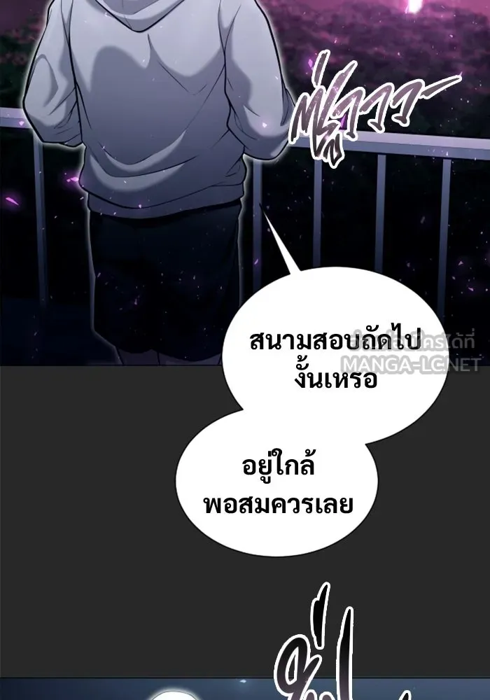 หน้า 138