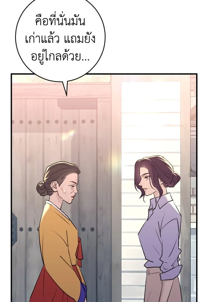 หน้า 110