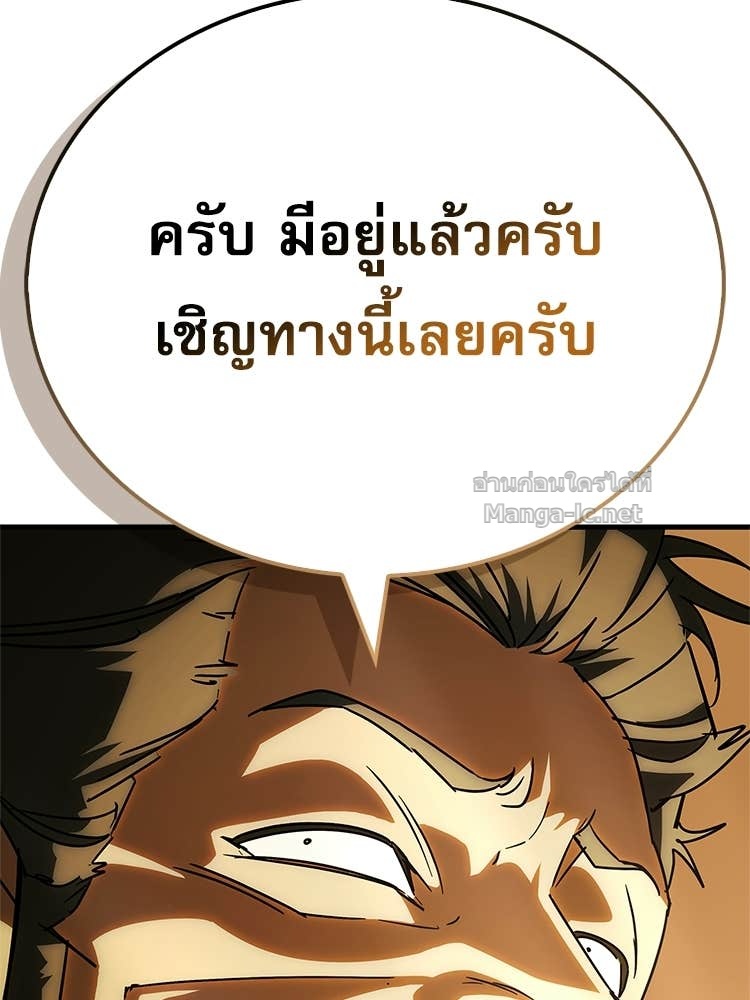 หน้า 206