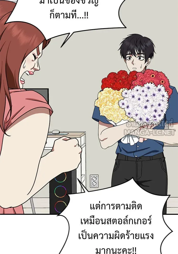 หน้า 87