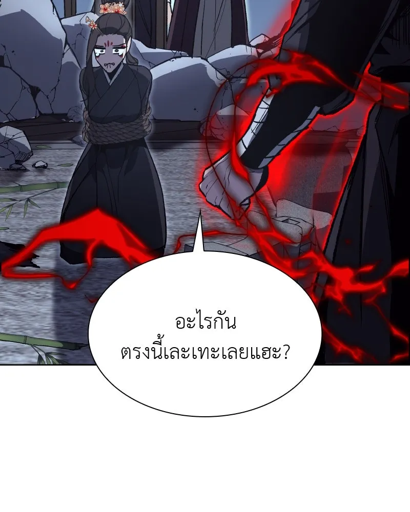 หน้า 106