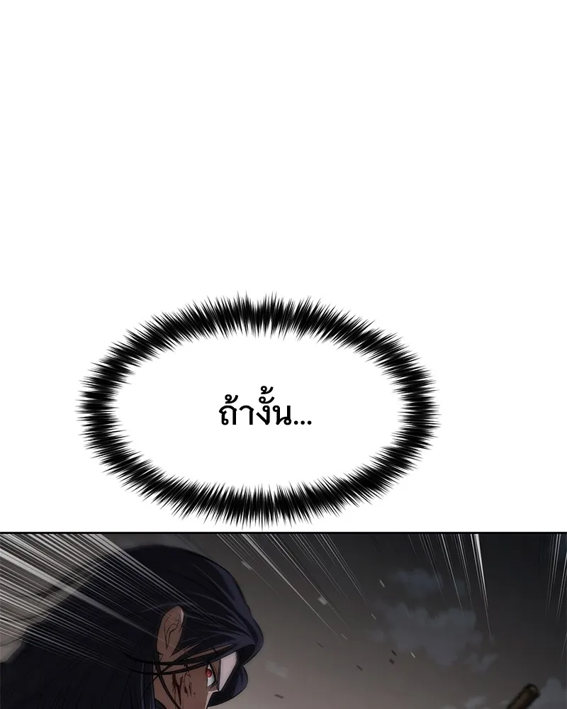 หน้า 131
