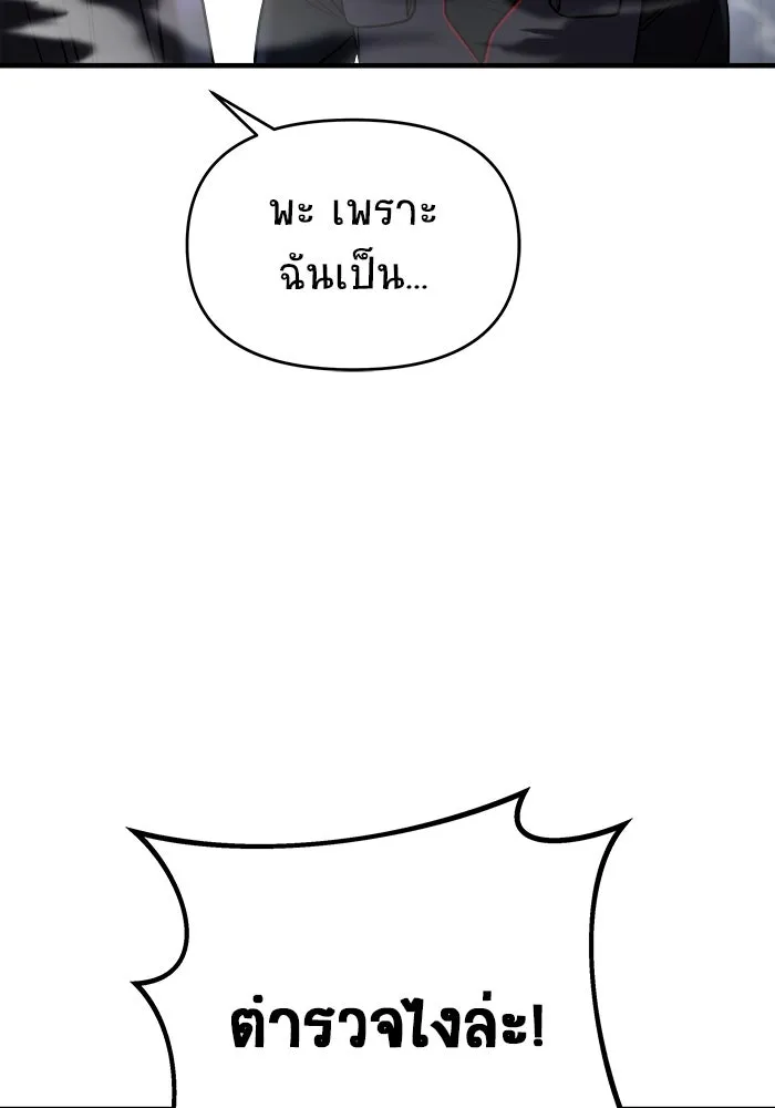 หน้า 149