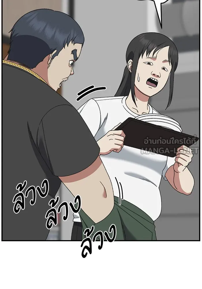 หน้า 120
