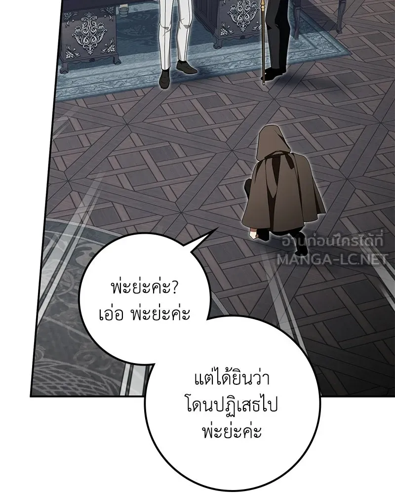 หน้า 111