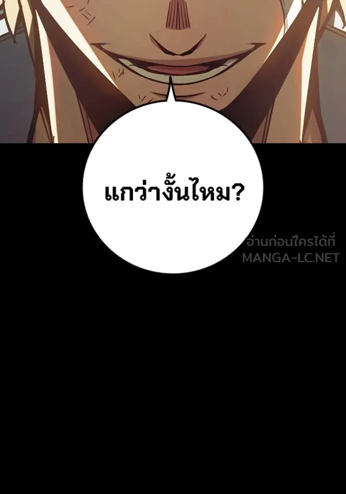 หน้า 186