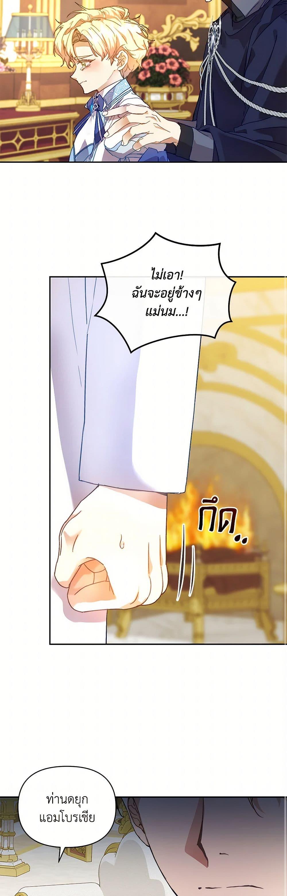 หน้า 35