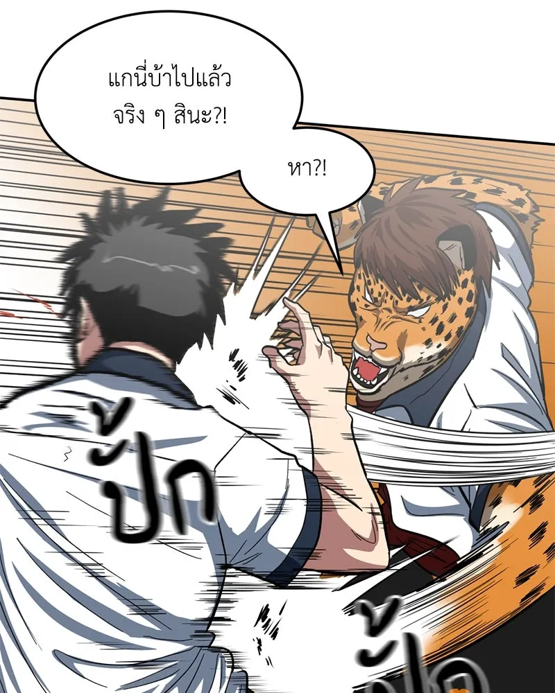 หน้า 125