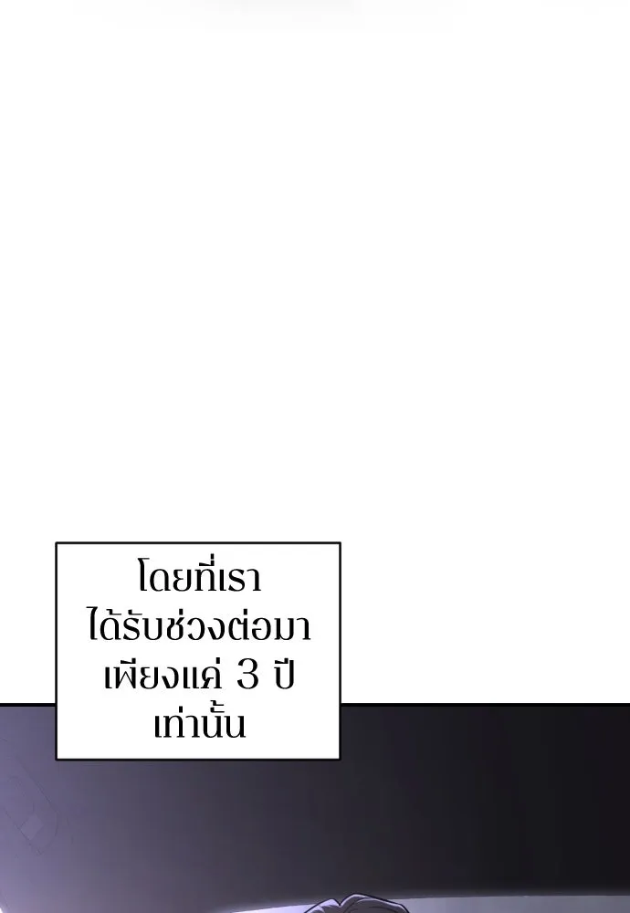 หน้า 112