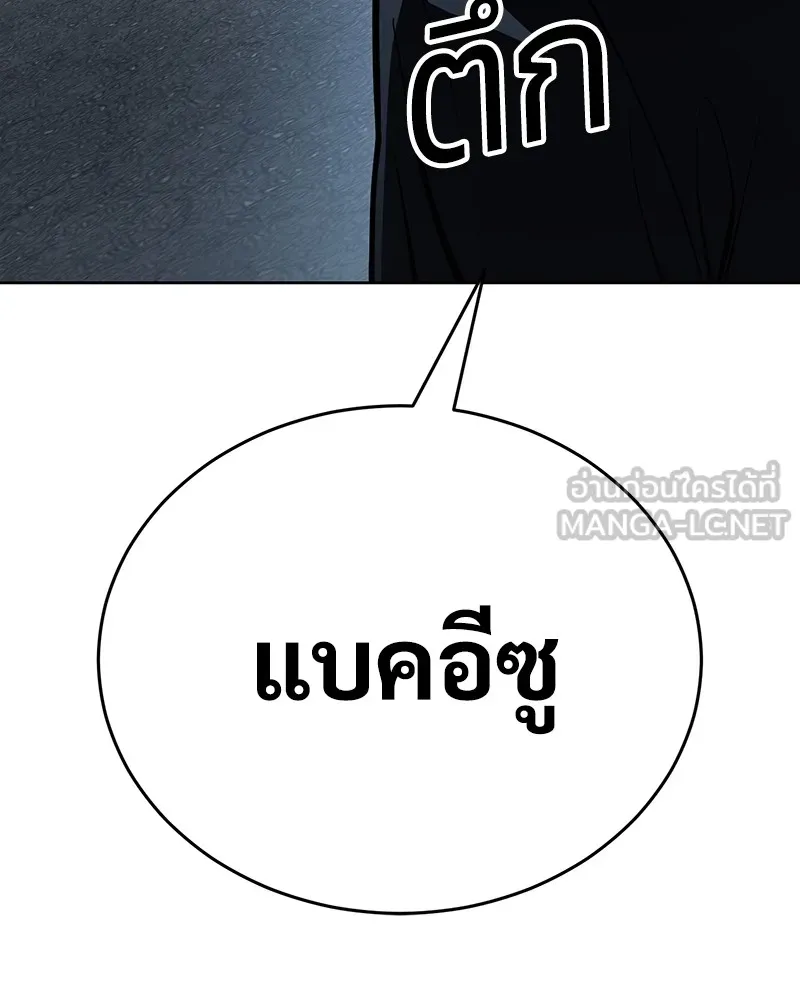 หน้า 234