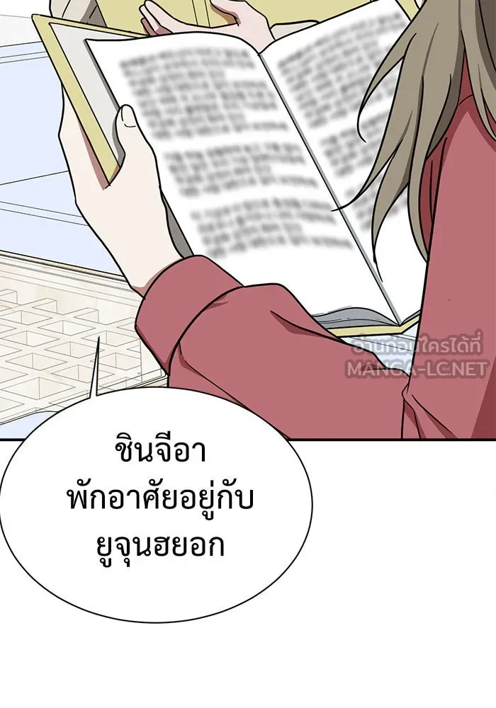 หน้า 99