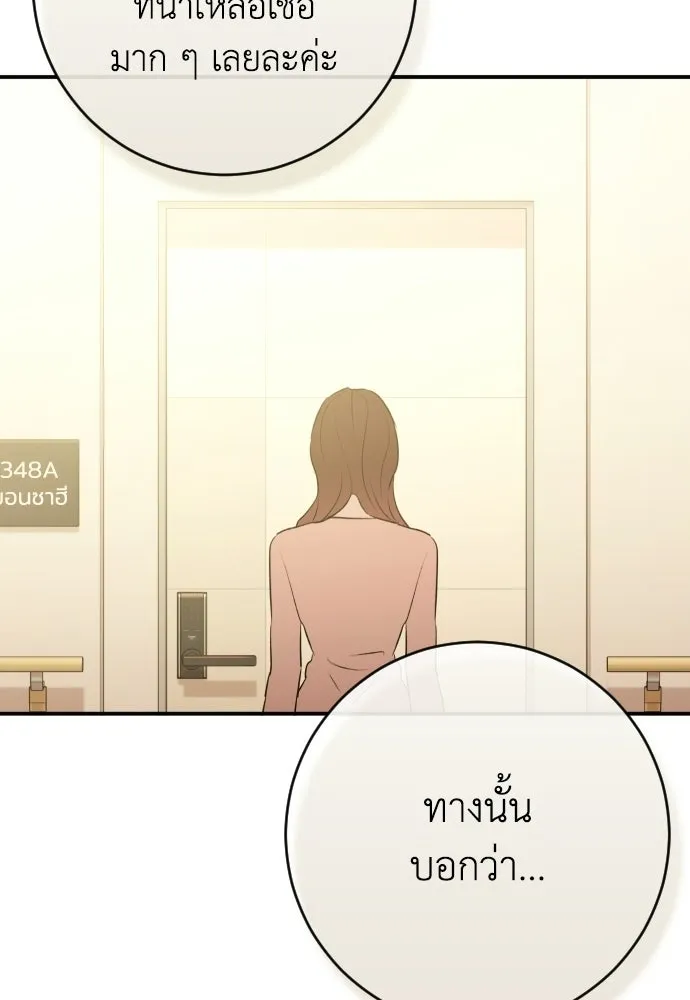 หน้า 110