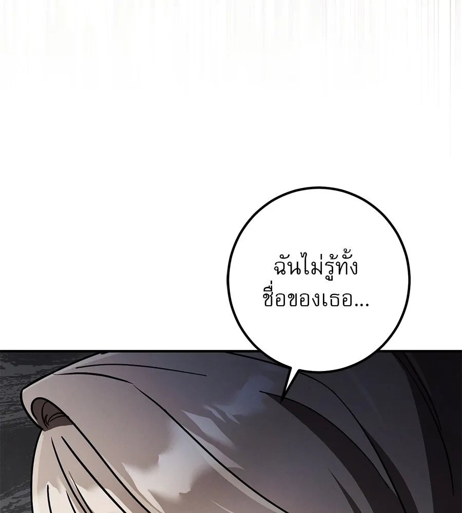 หน้า 145