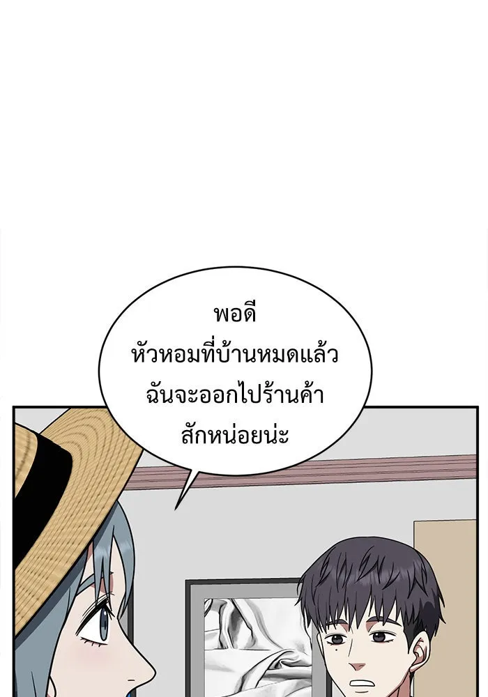 หน้า 98