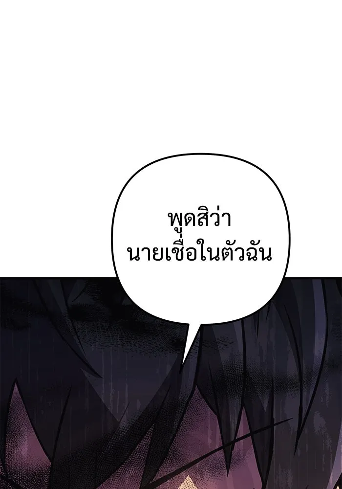 หน้า 112