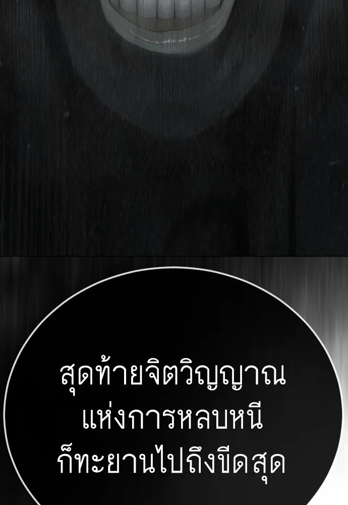 หน้า 92