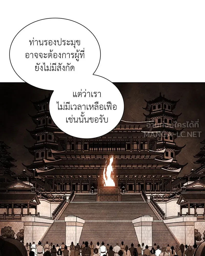 หน้า 90