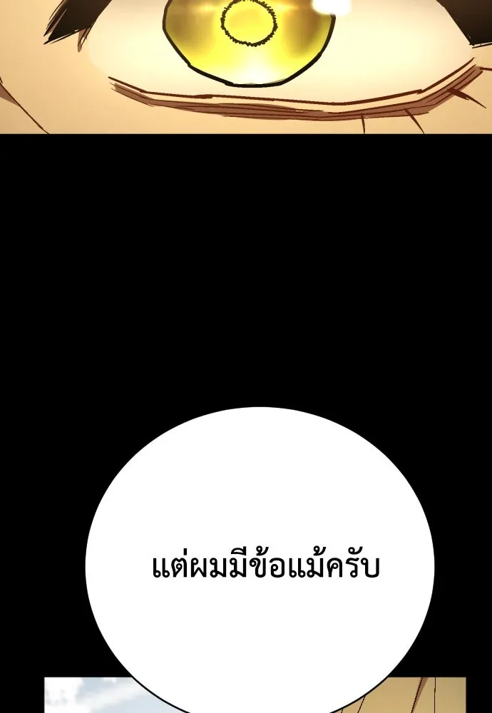 หน้า 100