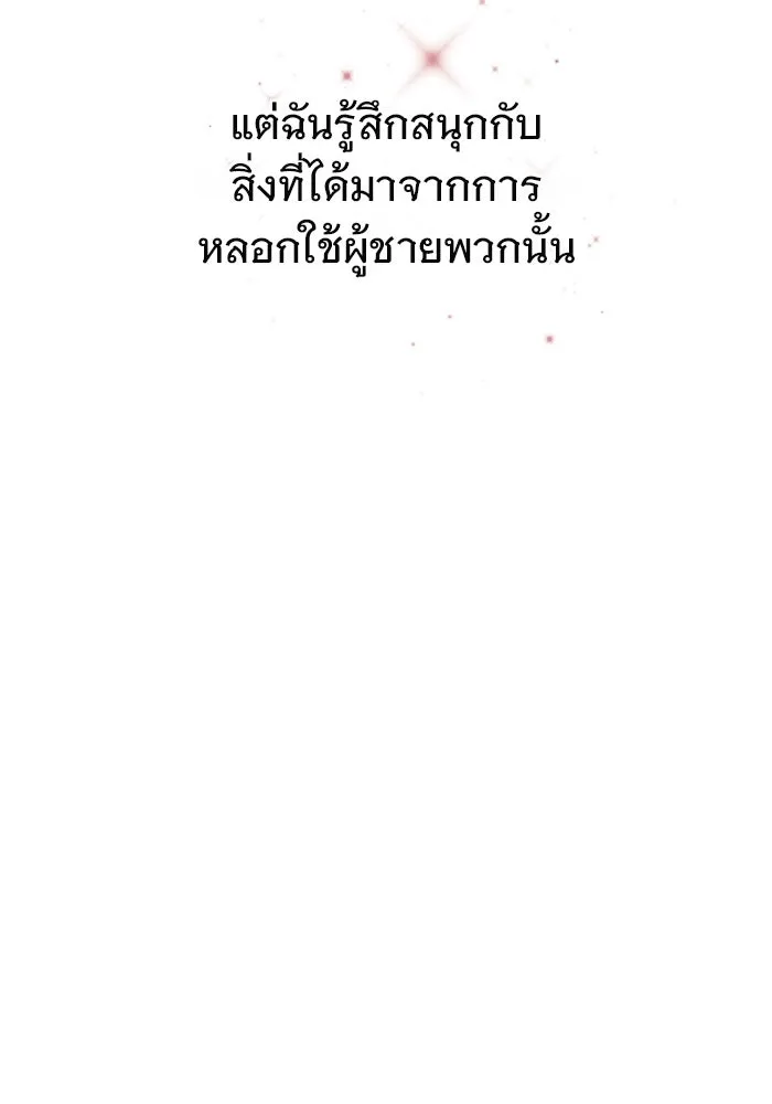 หน้า 88
