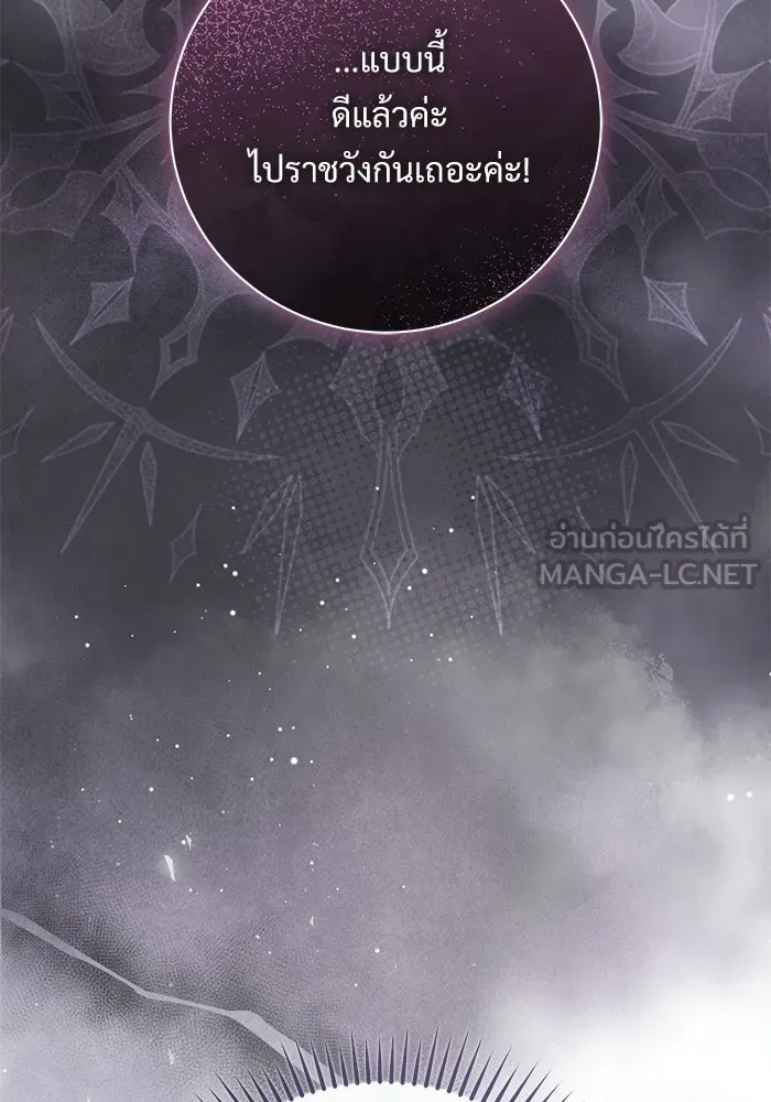 หน้า 108