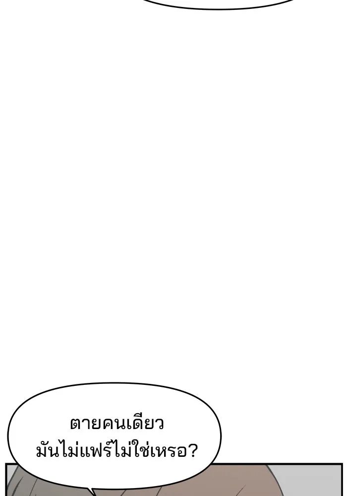 หน้า 83