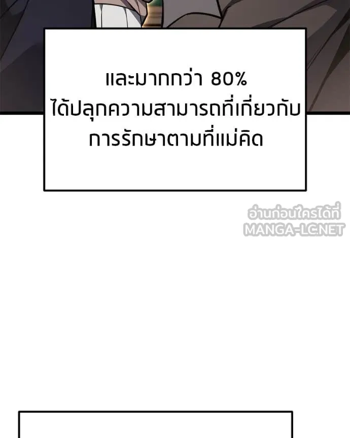หน้า 98