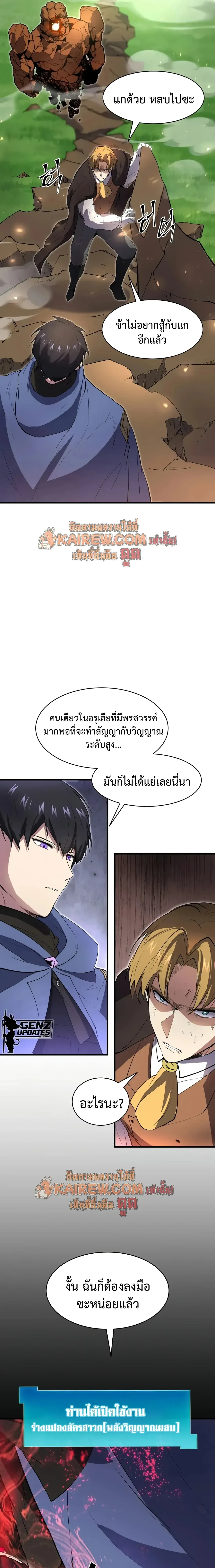 หน้า 32