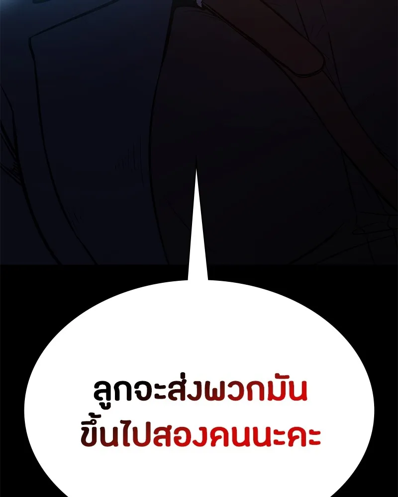 หน้า 146