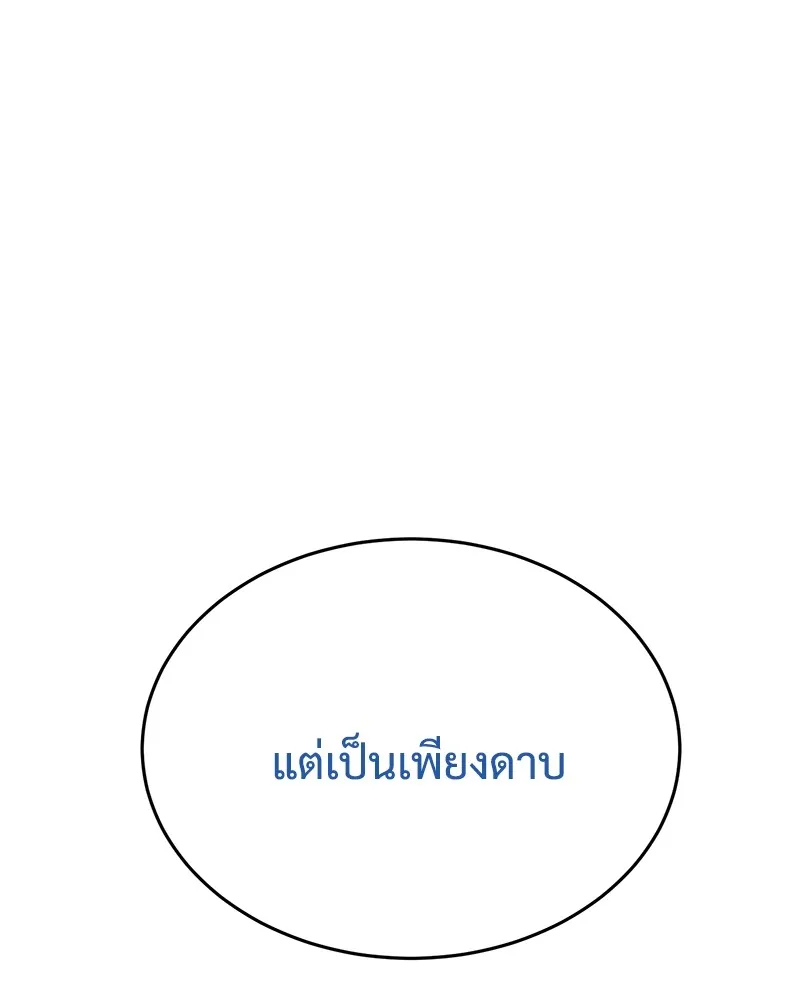 หน้า 226