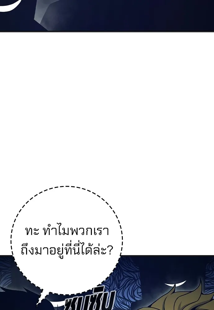 หน้า 110