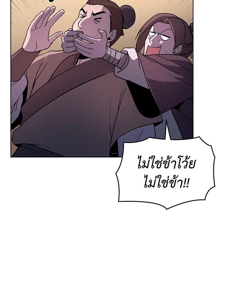 หน้า 143
