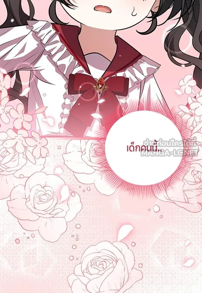 หน้า 110