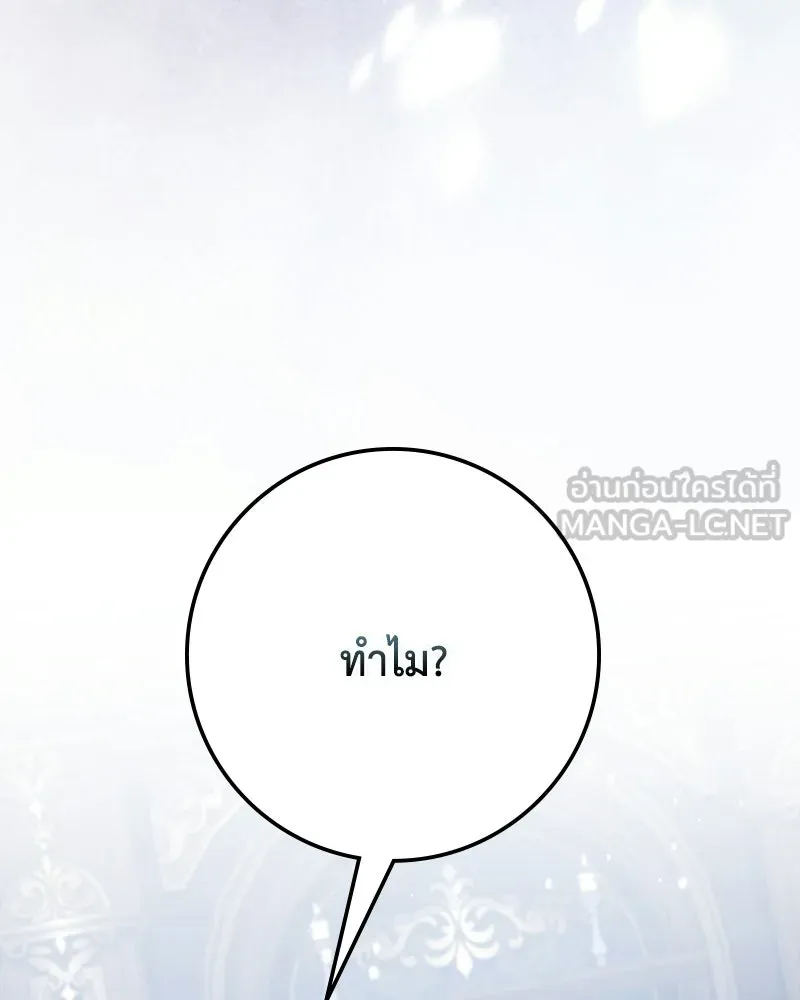 หน้า 105