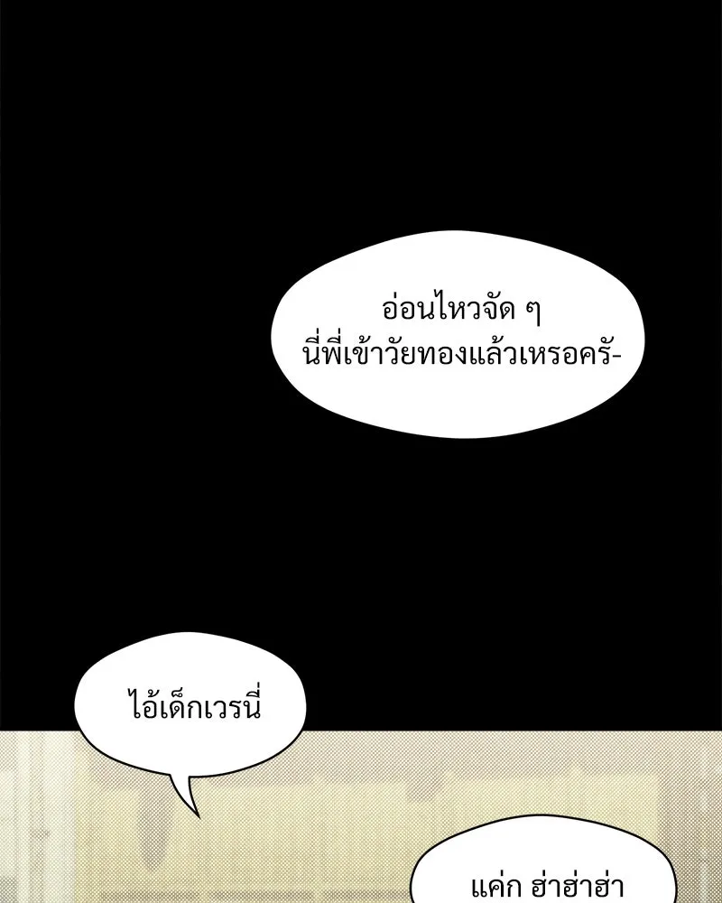 หน้า 170